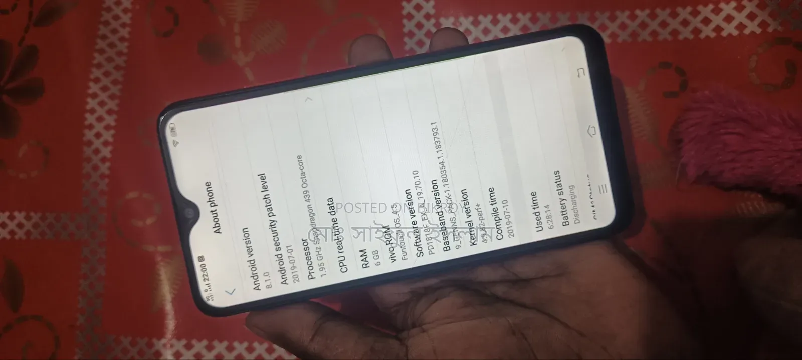 Vivo Y95 128 GB Red