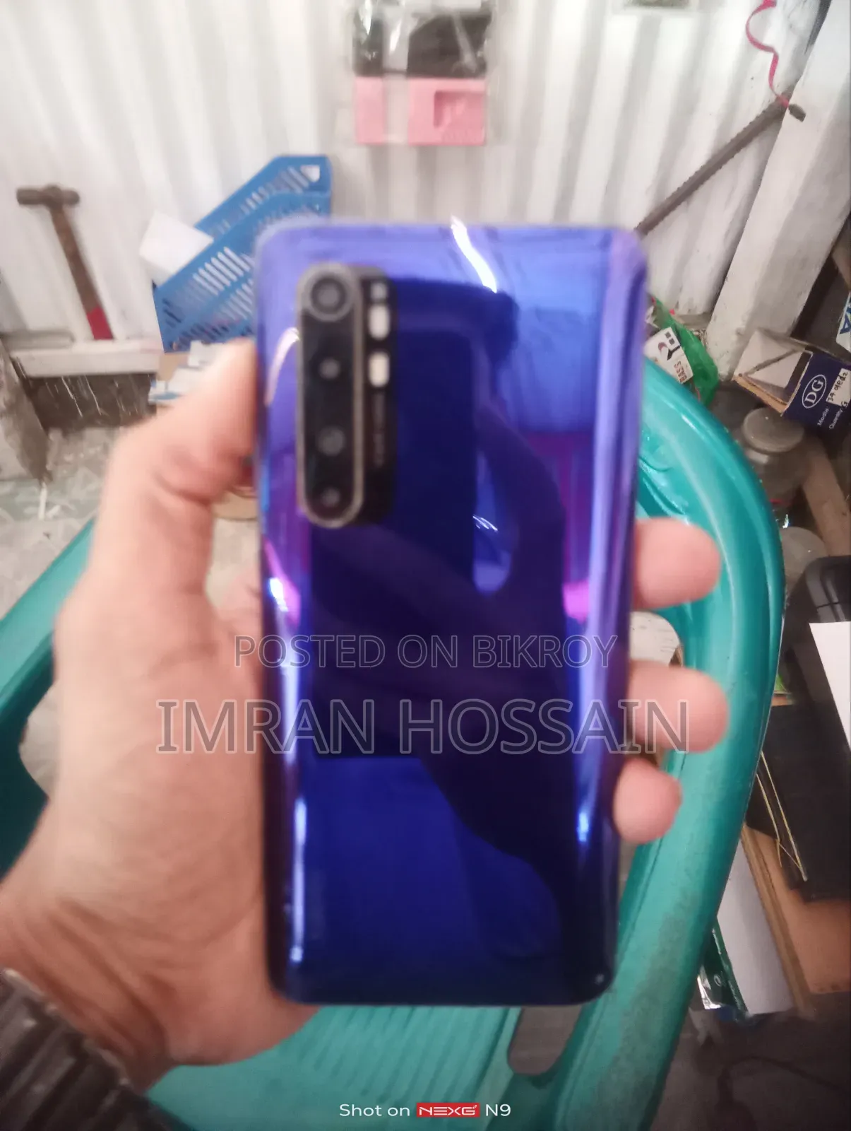 শাওমি মি নোট ১০ লাইট ১২৮ জিবি পার্পল