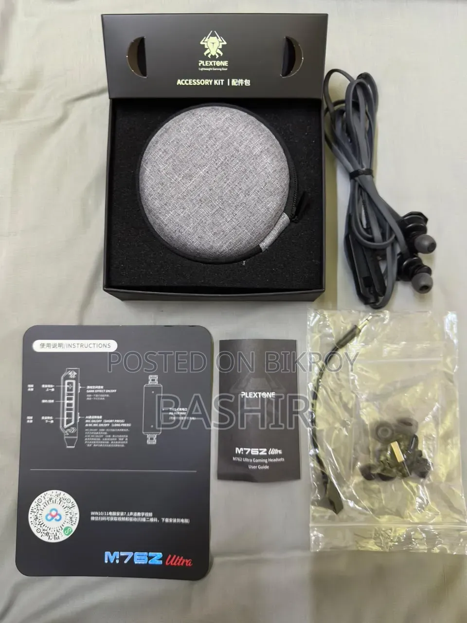 🔥 Plextone M762 Ultra 🎧