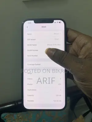 অ্যাপল আইফোন ১২ প্রো ম্যাক্স ১২৮ জিবি ব্লু