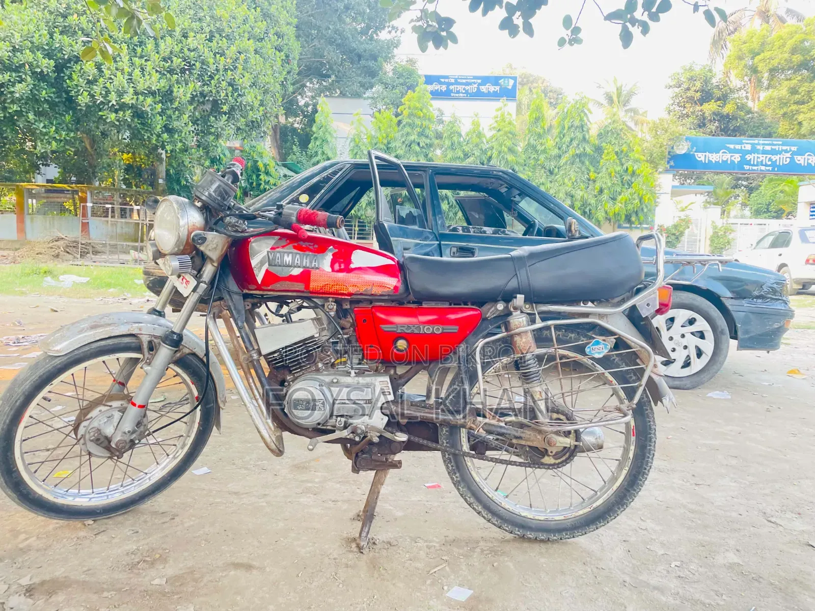 New Yamaha 2002 Red