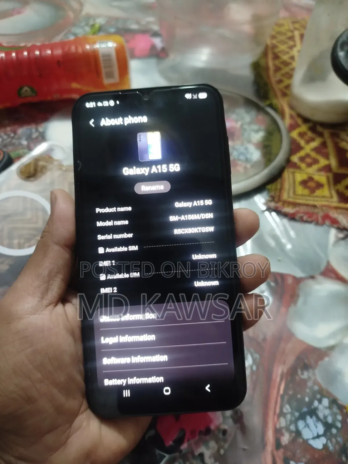 স্যামসাং গ্যালাক্সি এ১৫ ৫জি ২৫৬ জিবি ব্লু