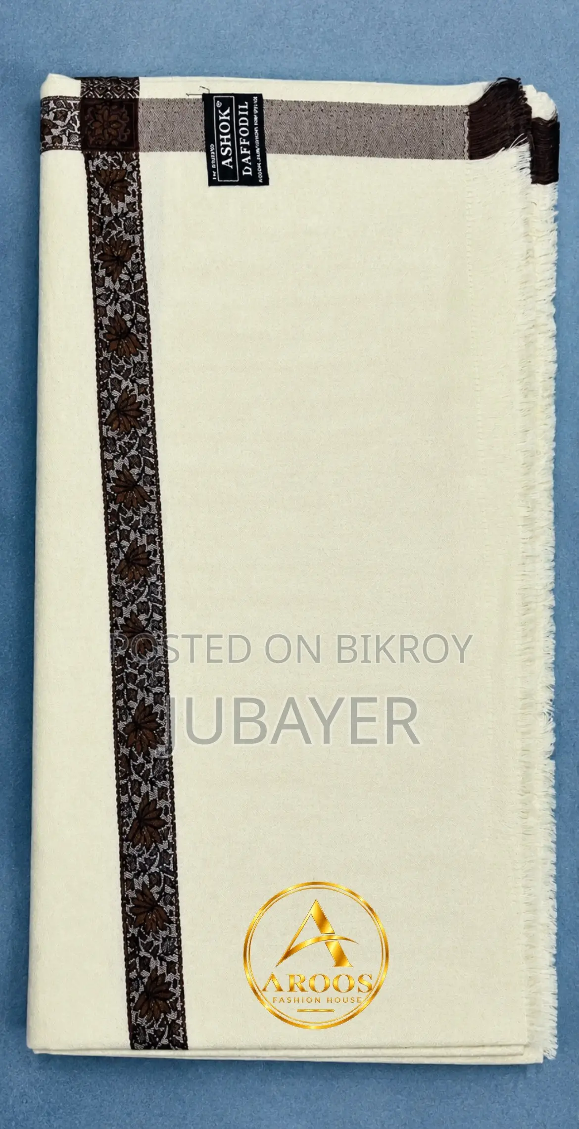 কাশ্মিরী শাল Kashmiri Shawl