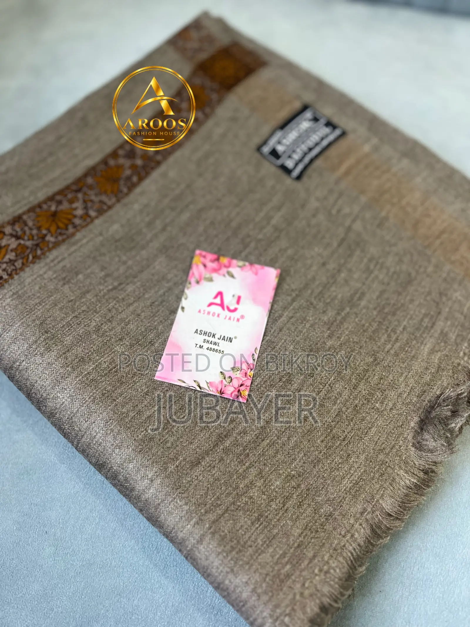কাশ্মিরী শাল Kashmiri Shawl