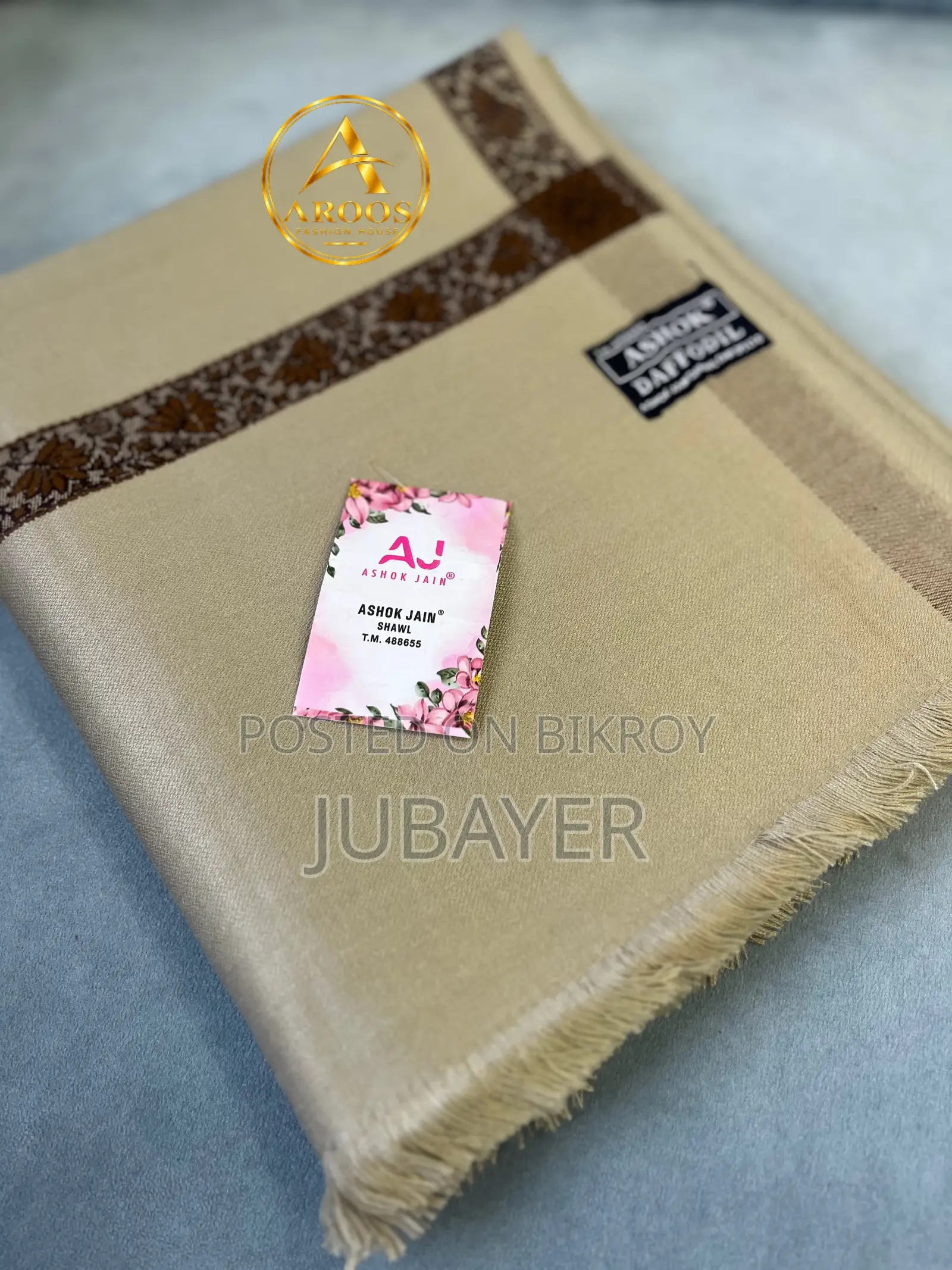 কাশ্মিরী শাল Kashmiri Shawl