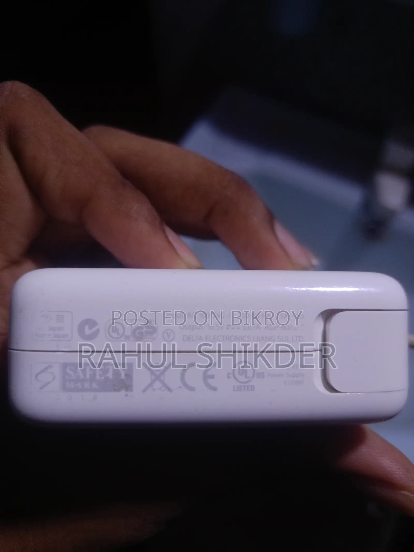৬০ ওয়াট ম্যাগসেফ পাওয়ার অ্যাডাপ্টর