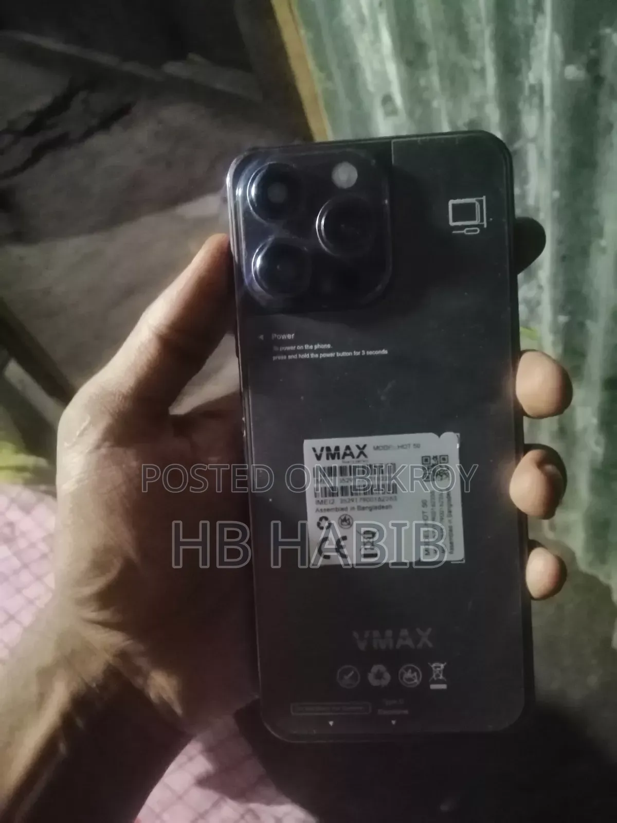 ভিম্যাক্স ভি১৭ প্রো ম্যাক্স ১২৮ জিবি ব্ল্যাক