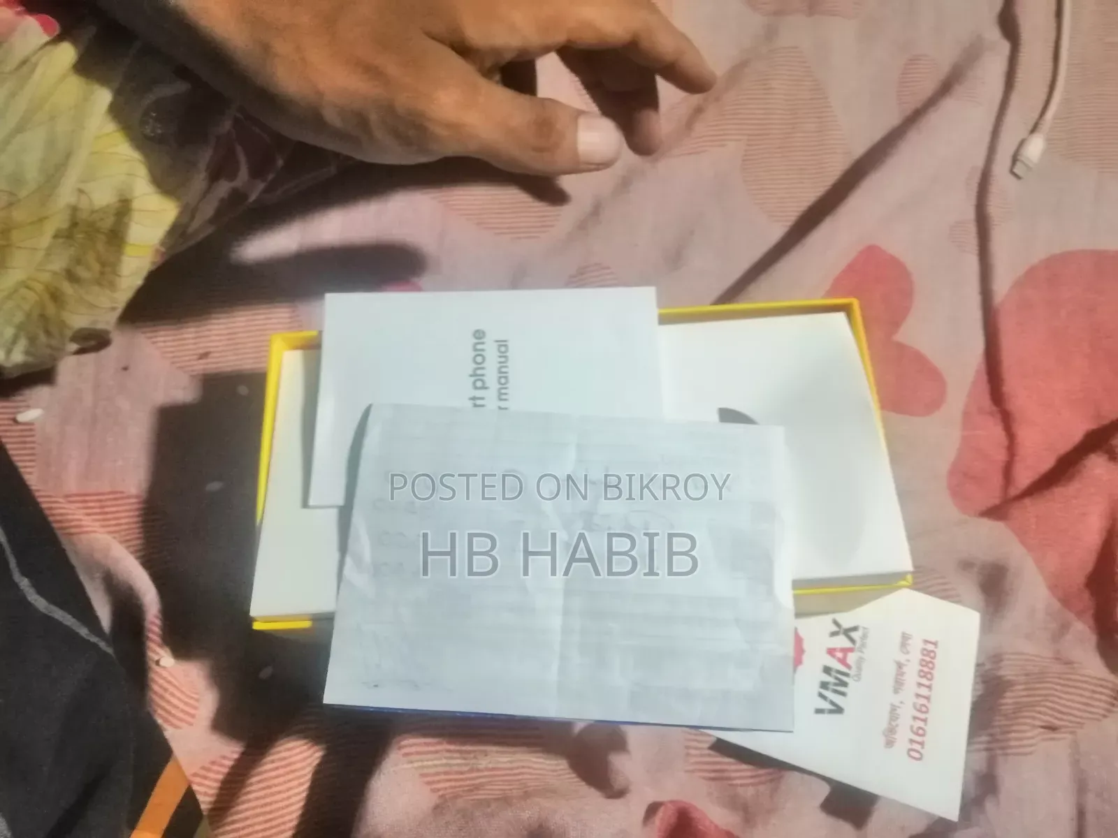 ভিম্যাক্স ভি১৭ প্রো ম্যাক্স ১২৮ জিবি ব্ল্যাক