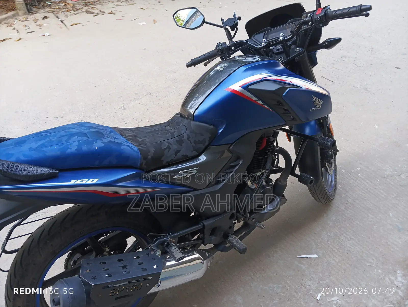 হোন্ডা ২০২৪ নীল