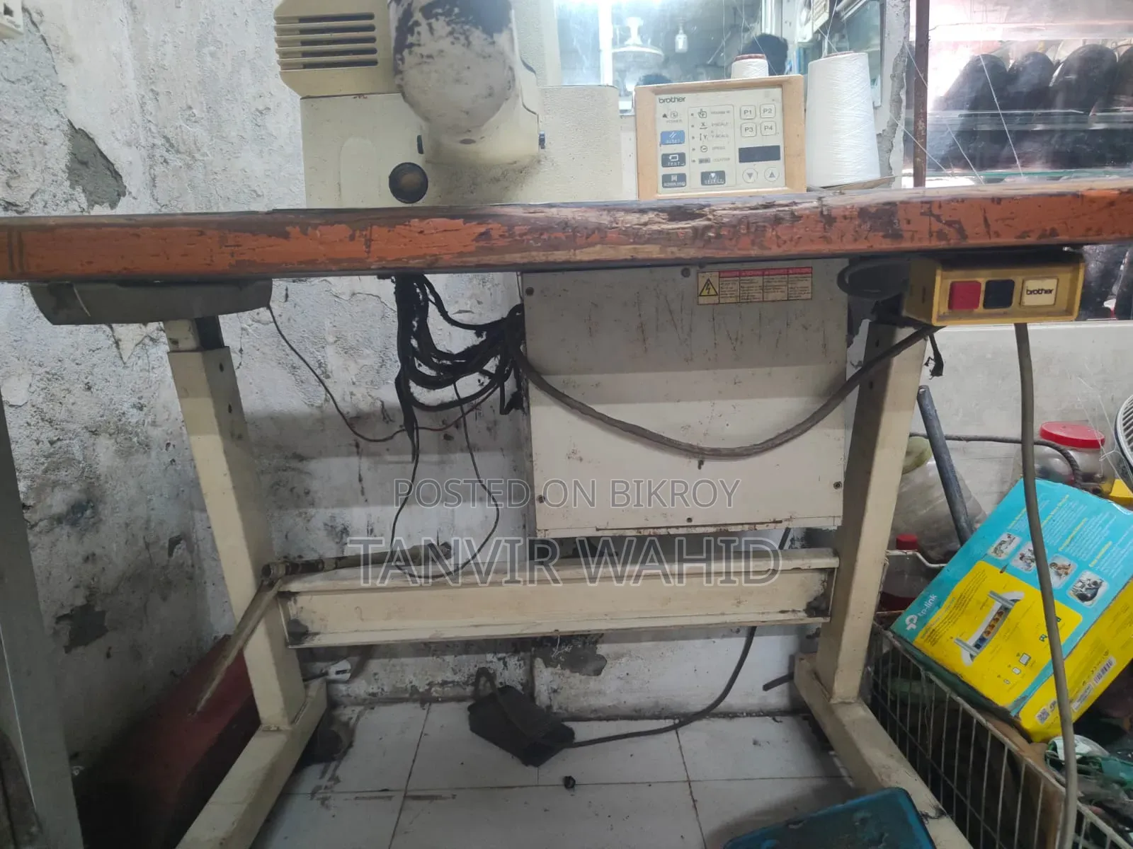 বুটাম মেশিন