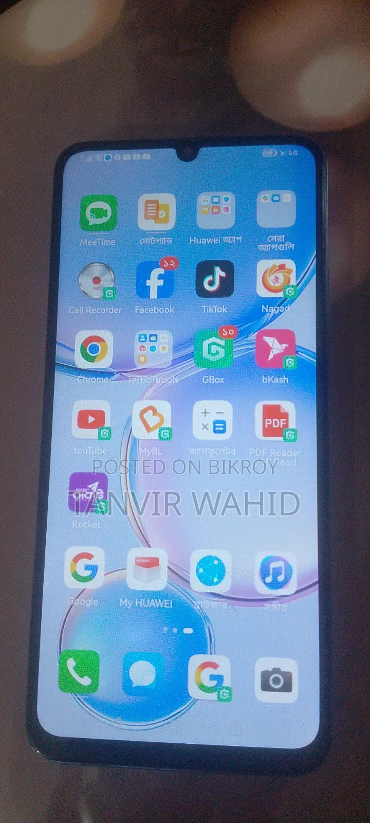 Huawei nova Y70 Plus 64 GB Blue