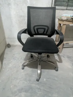 ব্যবহৃত অফিস চেয়ার