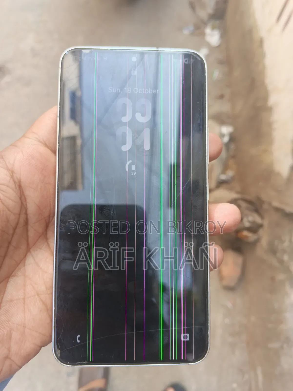 স্যামসাং গ্যালাক্সি এস২২ ৫জি ১২৮ জিবি হোয়াইট