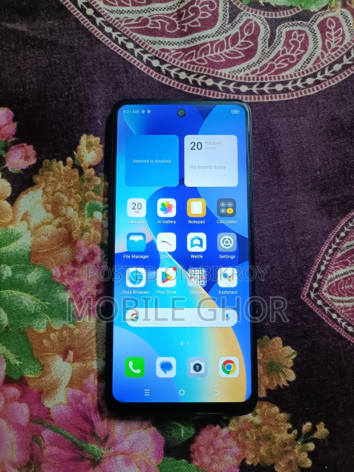 আইটেল পি৫৫ ১২৮ জিবি পার্পল