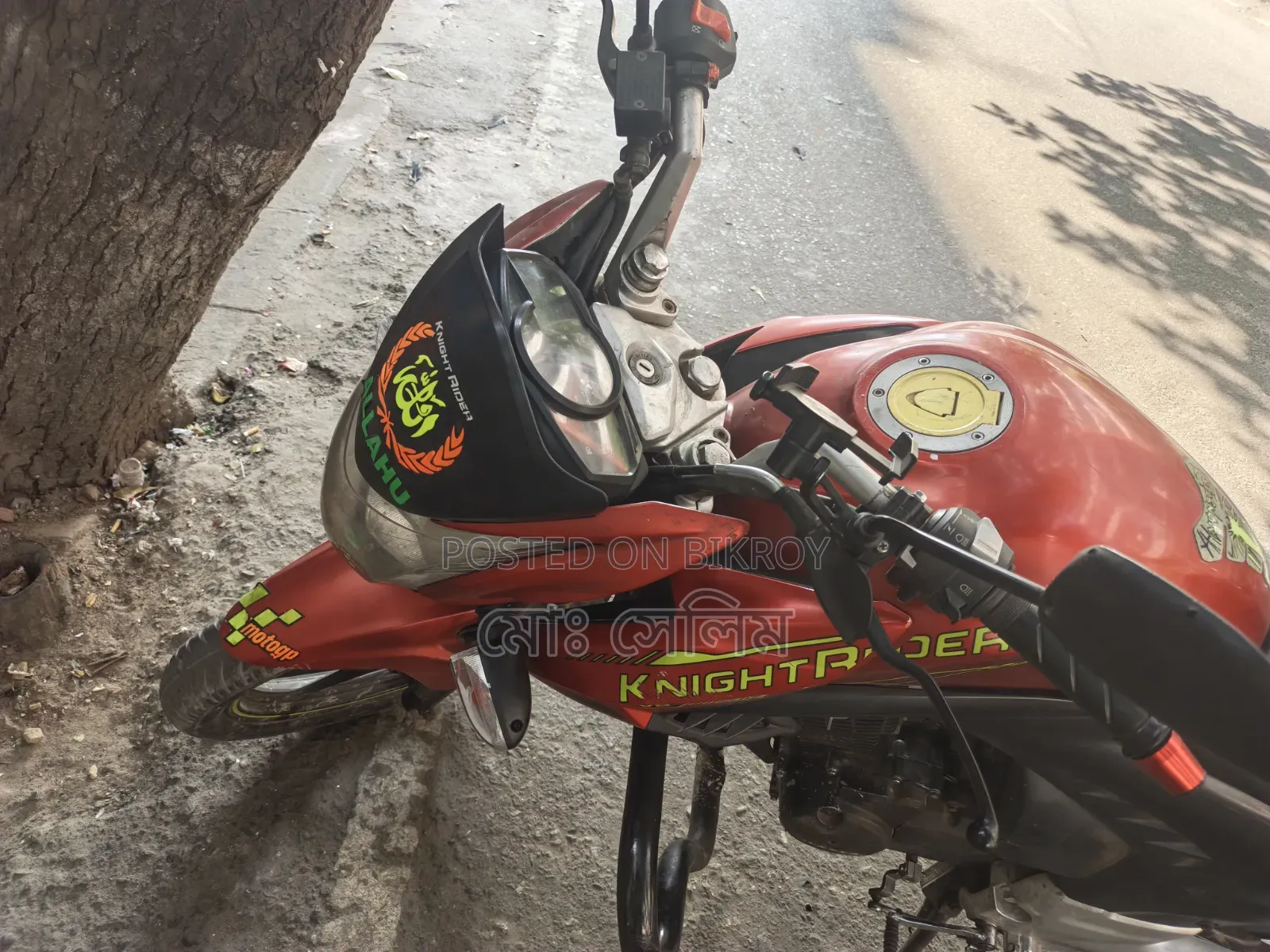 Runner Knight Rider V2 2019 Red