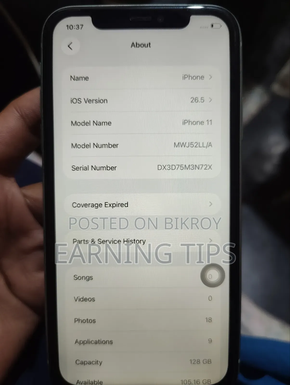 অ্যাপল আইফোন ১১ ১২৮ জিবি সবুজ