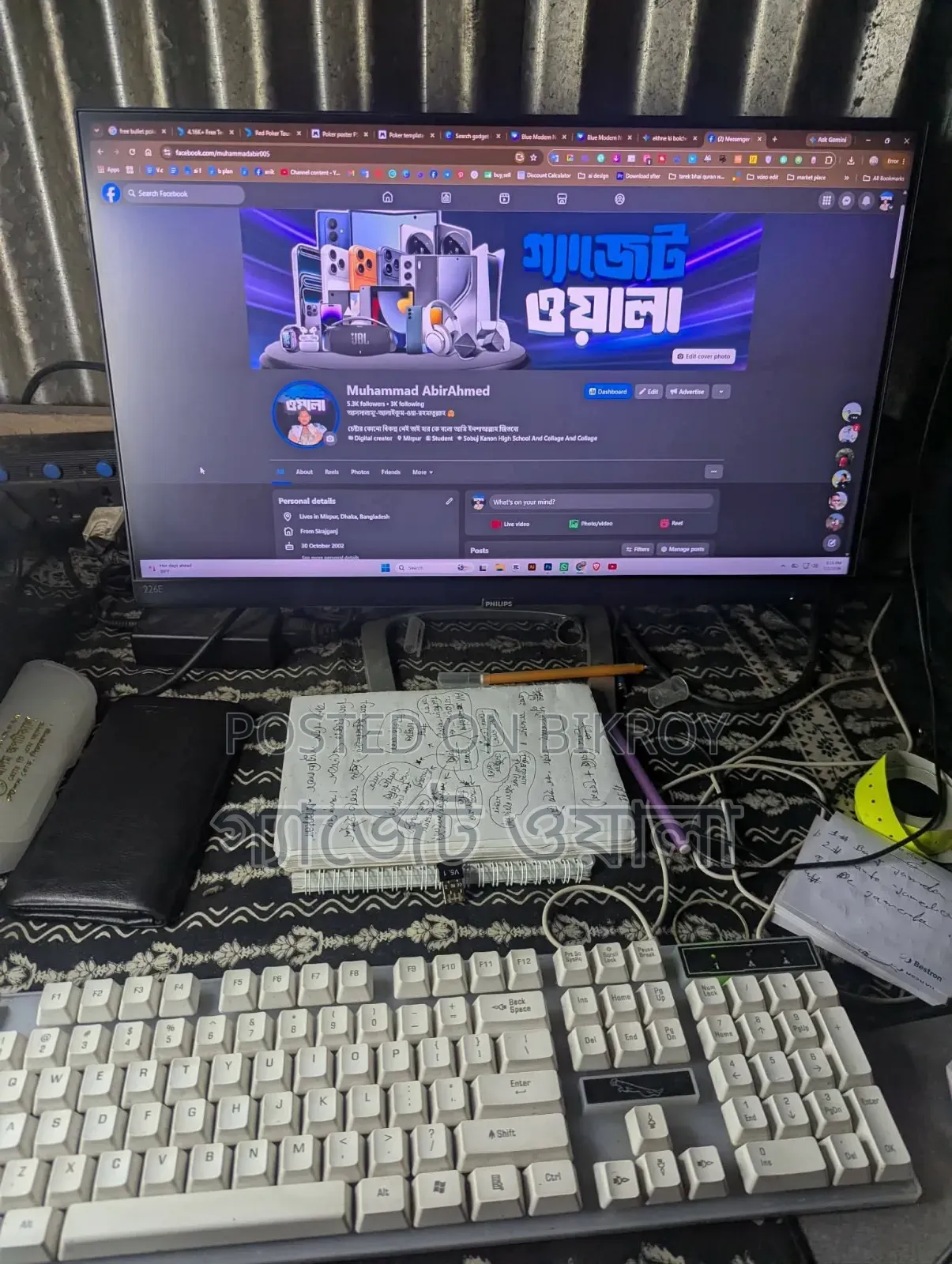 Desktop Computer MSI model 16GB AMD Ryzen 7 SSD 500GB