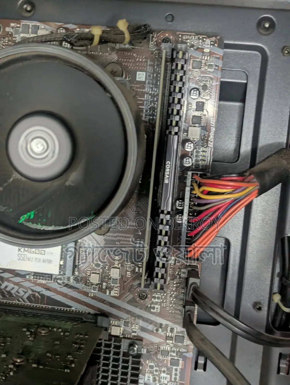 Desktop Computer MSI model 16GB AMD Ryzen 7 SSD 500GB