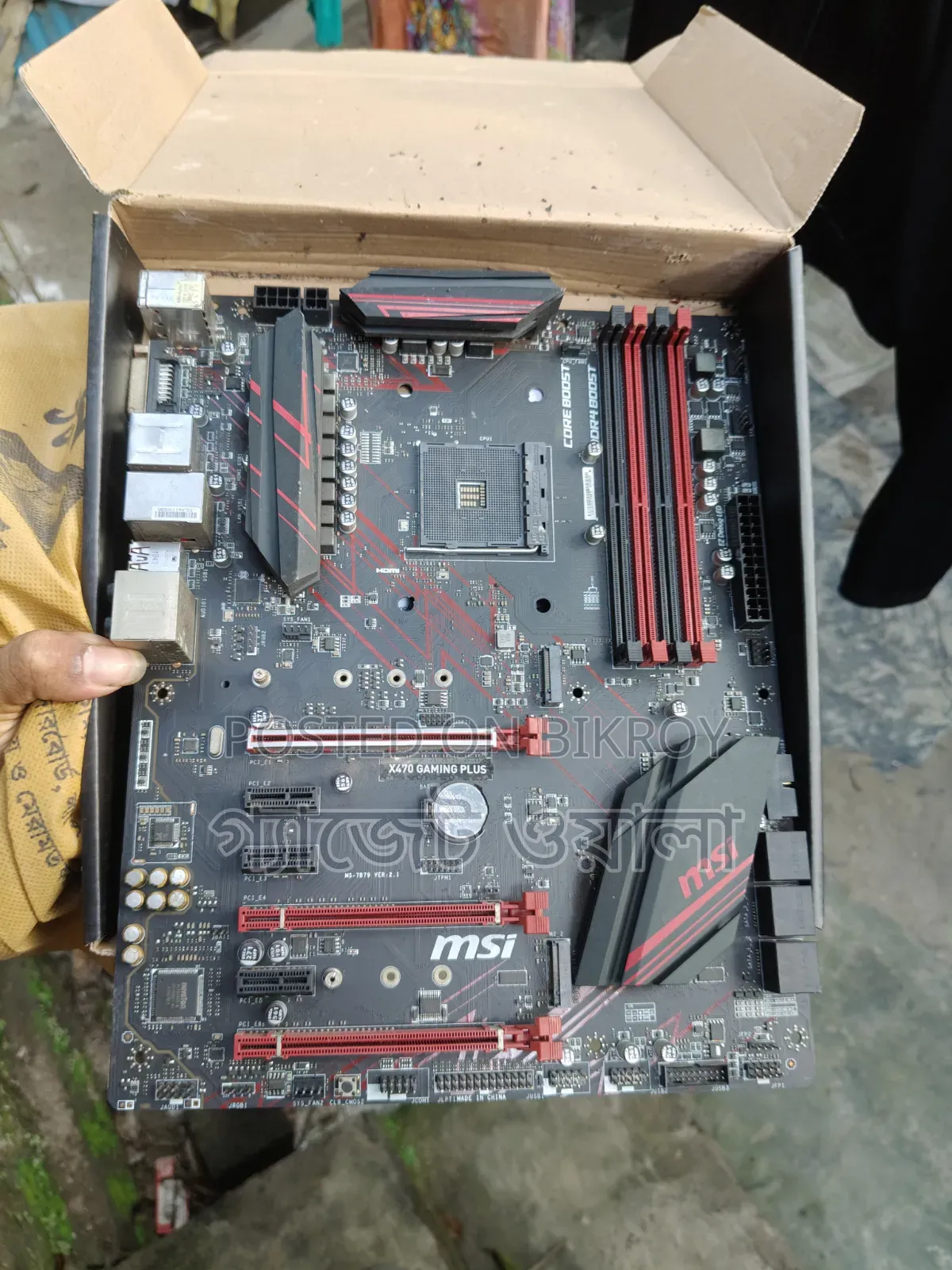 Desktop Computer MSI model 16GB AMD Ryzen 7 SSD 500GB