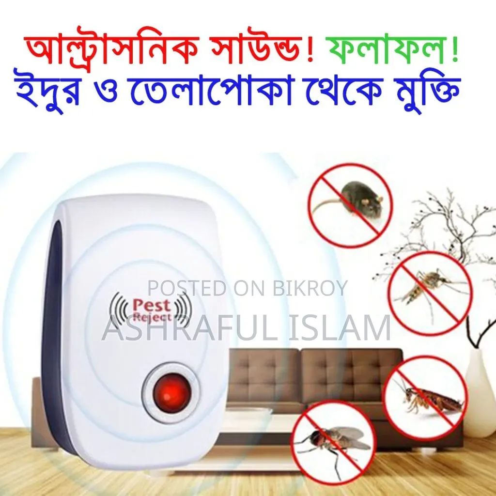 Ultrasonic Pest Repeller