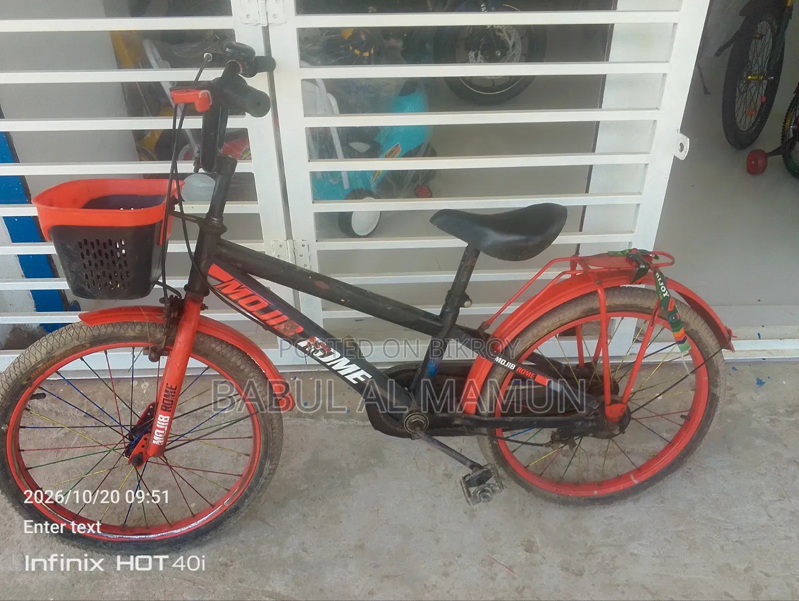 বাচ্চাদের বাইসাইকেল