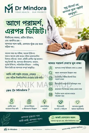 Treatment for Complex and Chronic Diseases | Treatment First, Payment Later
