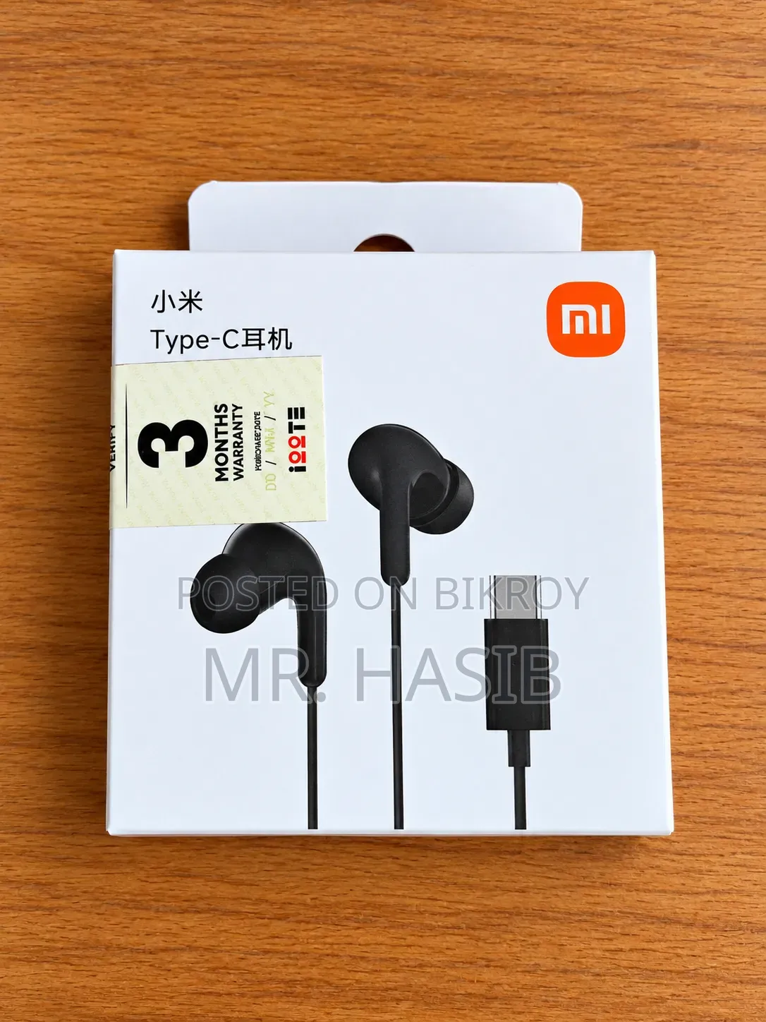 Xiaomi Type C Earphone