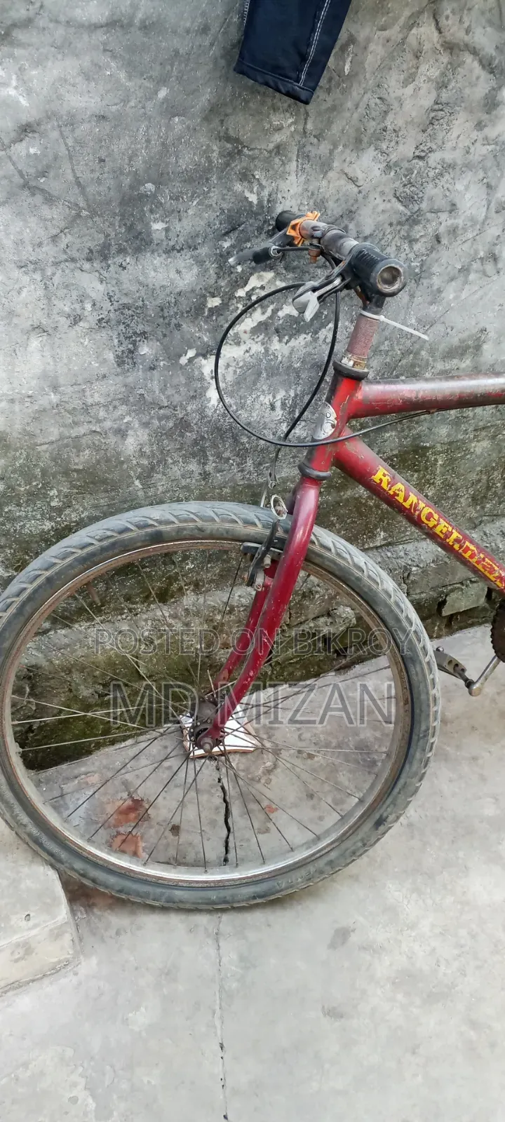 হিরো ডেঞ্জার ম্যাক্স