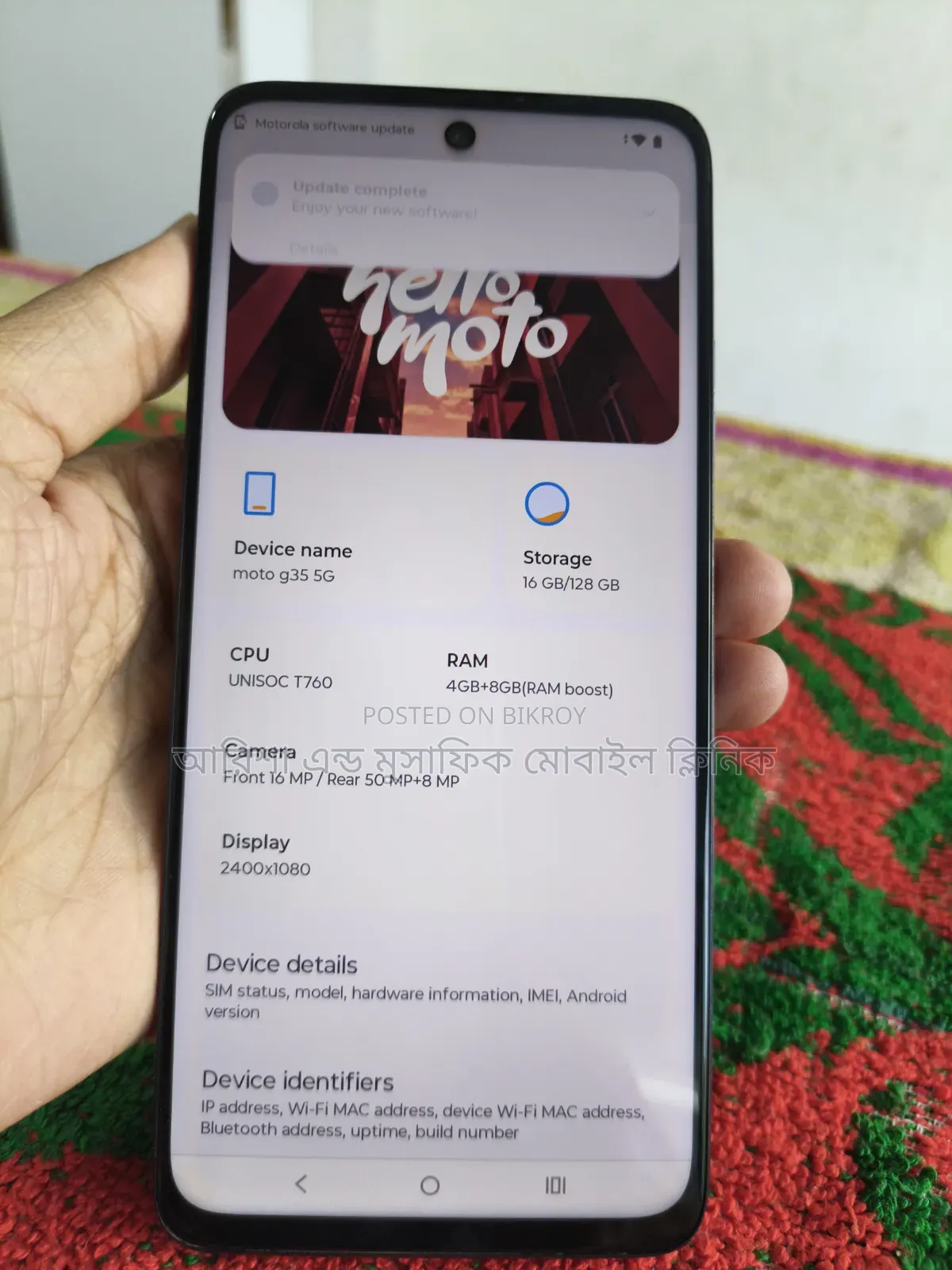 Motorola Moto G35 128 GB Blue