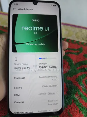 রিয়েলমি সি৮৫ ৫জি ১২৮ জিবি হোয়াইট