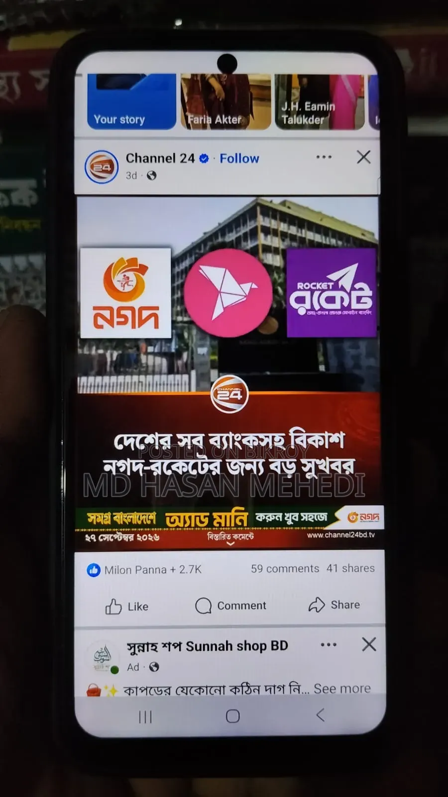স্যামসাং গ্যালাক্সি এস২১ ৫জি ১২৮ জিবি কালো