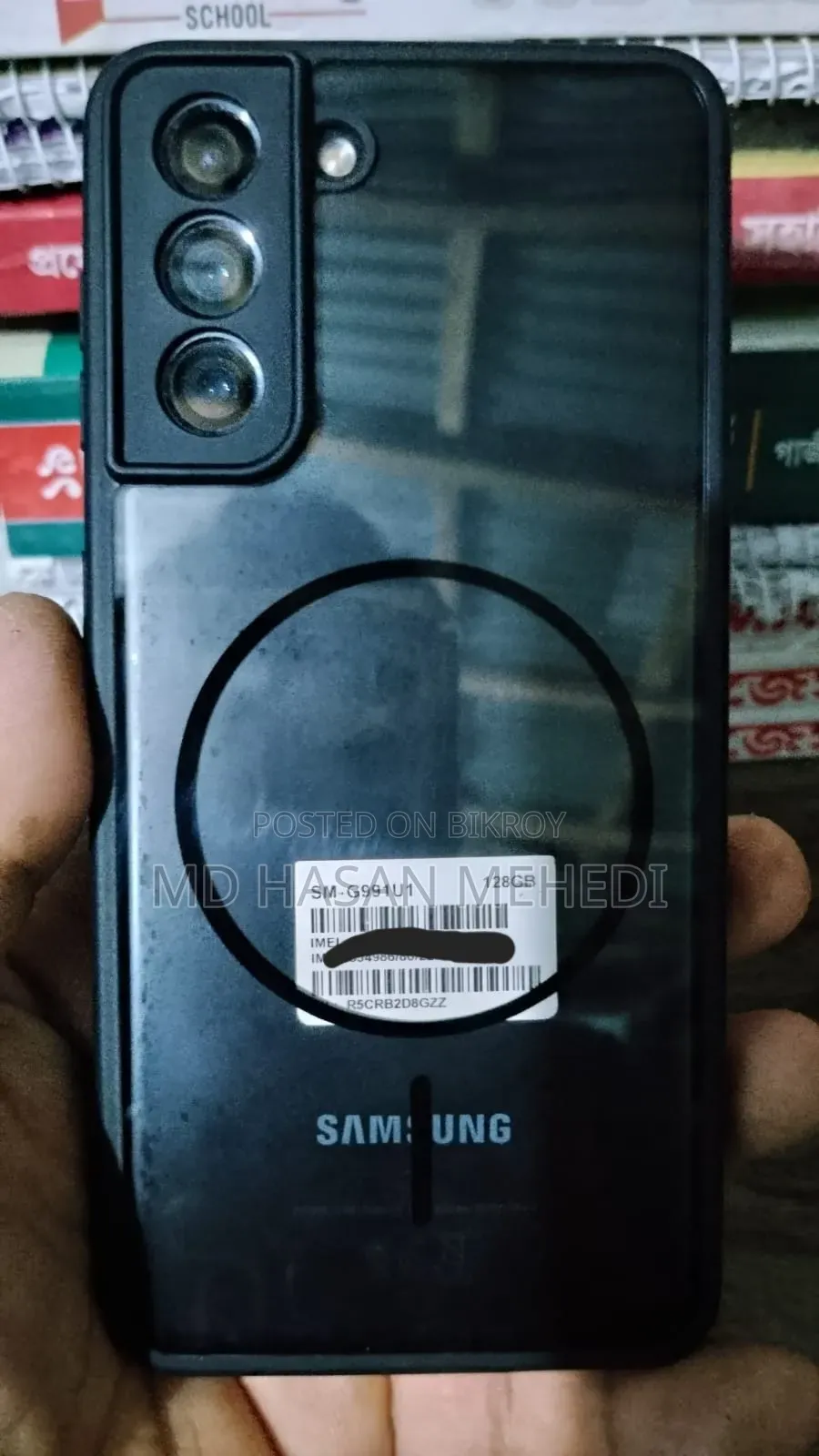 স্যামসাং গ্যালাক্সি এস২১ ৫জি ১২৮ জিবি কালো