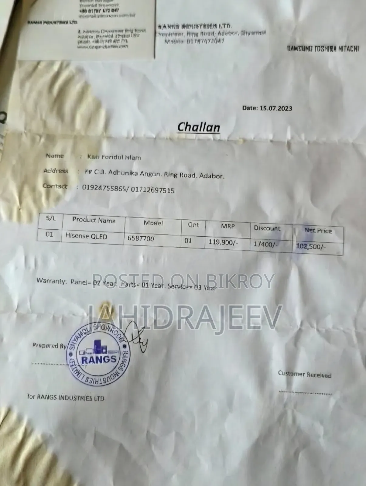 জরুরী হাইসেন্স ৬৫ ইঞ্চি অ্যান্ড্রয়েড টিভি বিক্রি