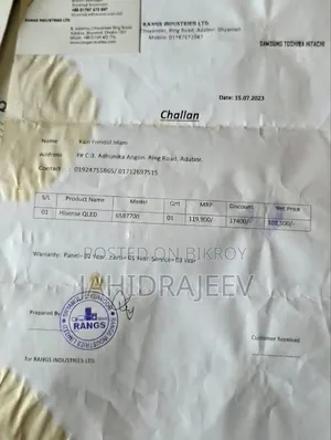 জরুরী হাইসেন্স ৬৫ ইঞ্চি অ্যান্ড্রয়েড টিভি বিক্রি