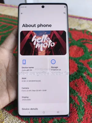 Motorola Moto G85 128 GB Blue