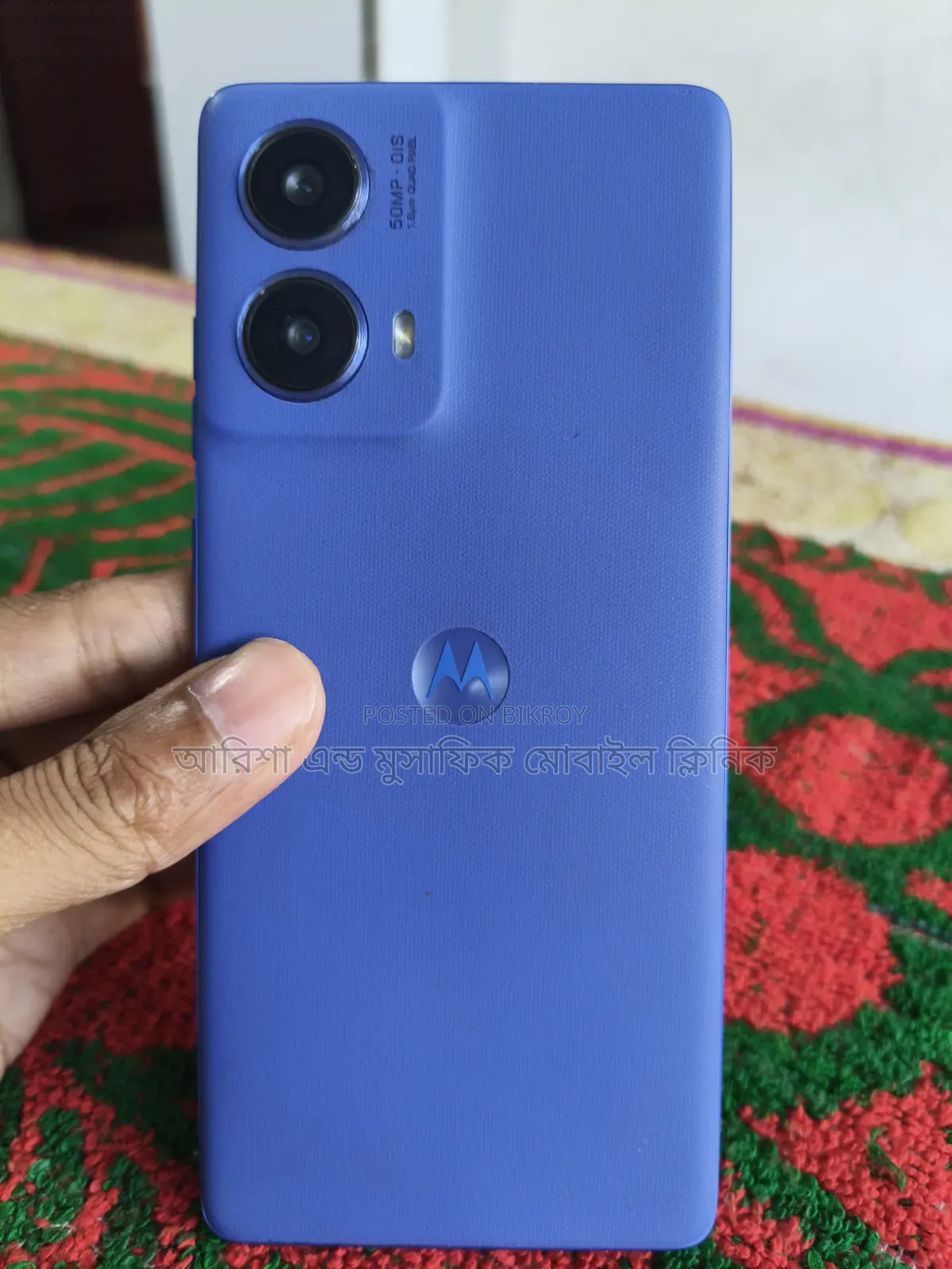 Motorola Moto G85 128 GB Blue