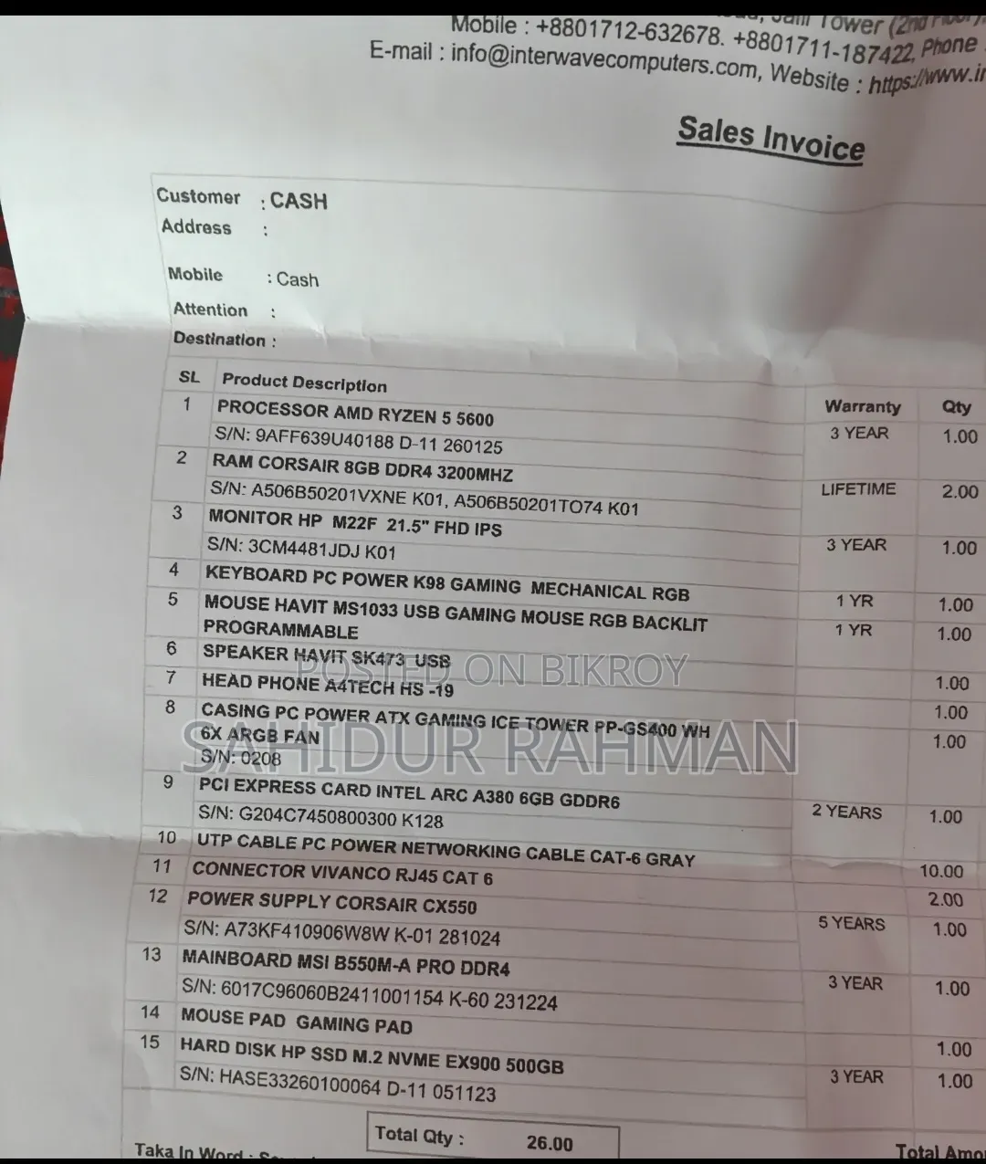 ডেস্কটপ কম্পিউটার ১৬জিবি এএমডি রাইজেন ৫ এসএসডি ৫১২জিবি