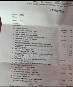 ডেস্কটপ কম্পিউটার ১৬জিবি এএমডি রাইজেন ৫ এসএসডি ৫১২জিবি