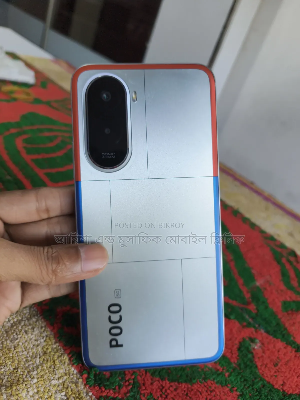 Xiaomi Poco M7 Plus 128 GB