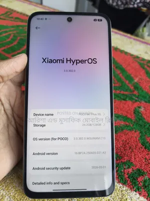 Xiaomi Poco M7 Plus 128 GB