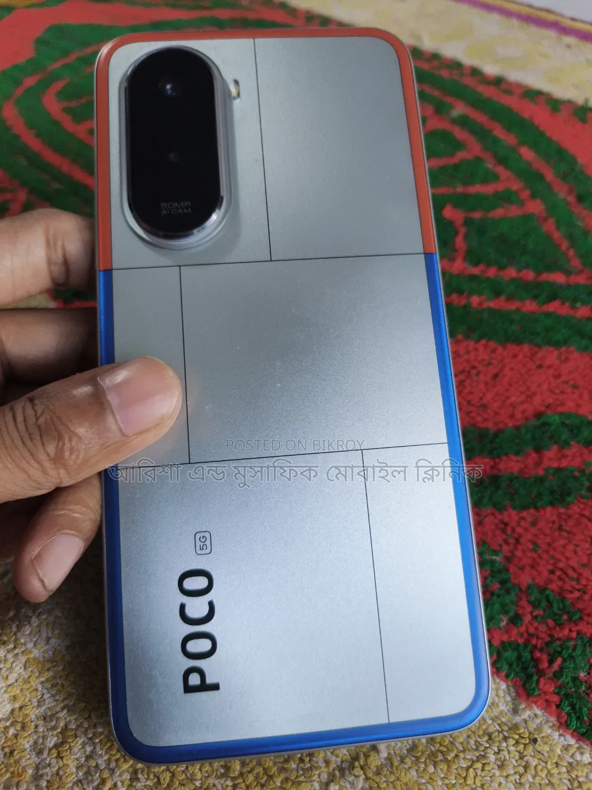 Xiaomi Poco M7 Plus 128 GB