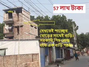 7 Bedroom House in Motihar for sale
