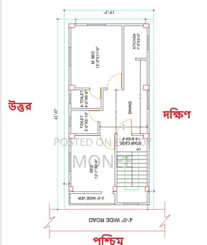 7 Bedroom House in Motihar for sale