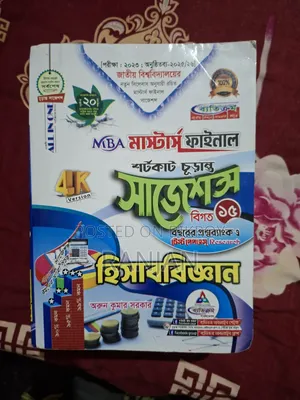 Masters Accounting Books For Sale With Suggestions