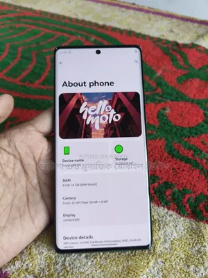 মোটোরোলা জি৯৬ ৫জি ১২৮ জিবি গ্রিন