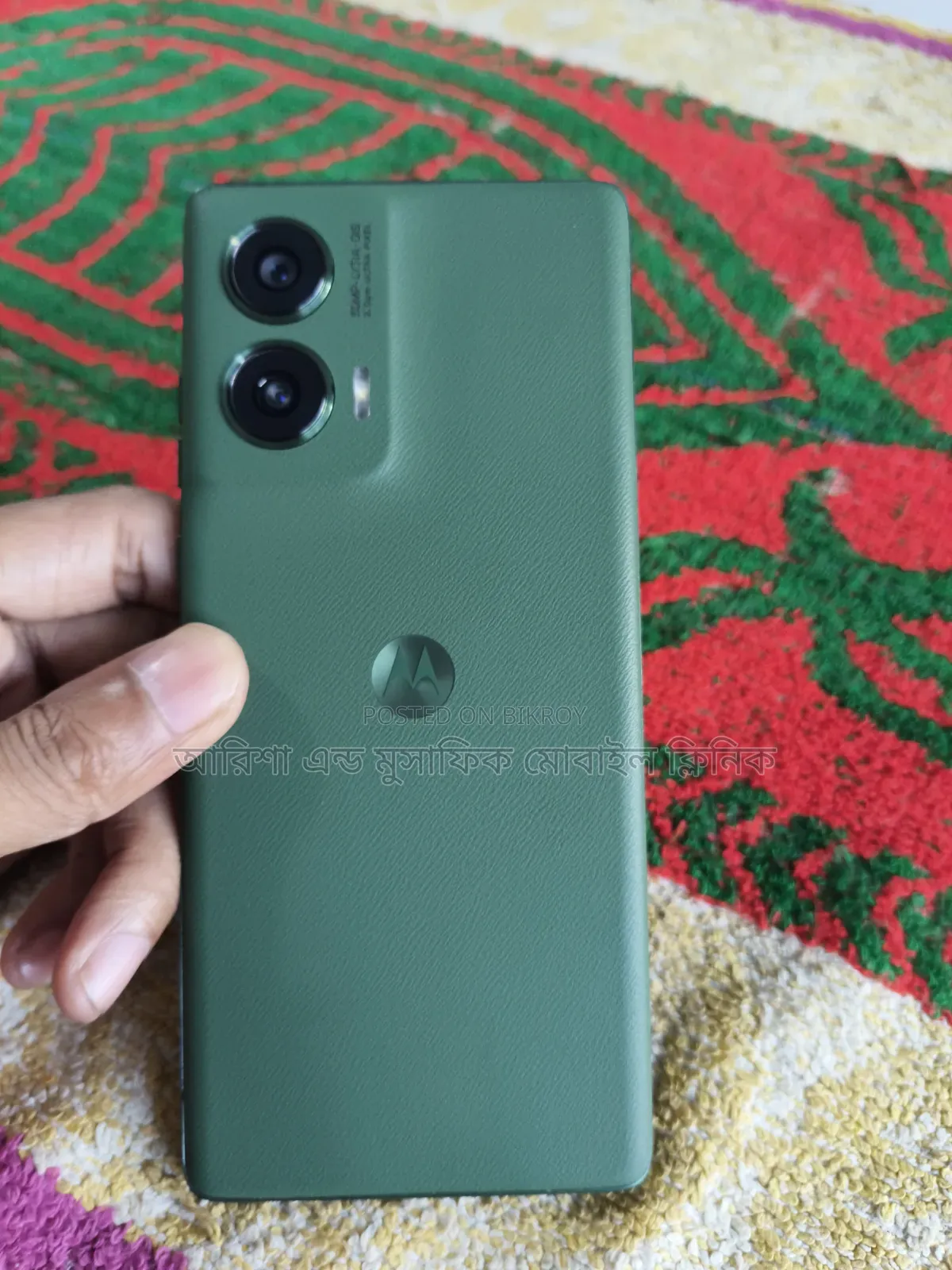 মোটোরোলা জি৯৬ ৫জি ১২৮ জিবি গ্রিন