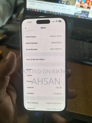 অ্যাপল আইফোন ১৪ প্রো ২৫৬ জিবি গোল্ড