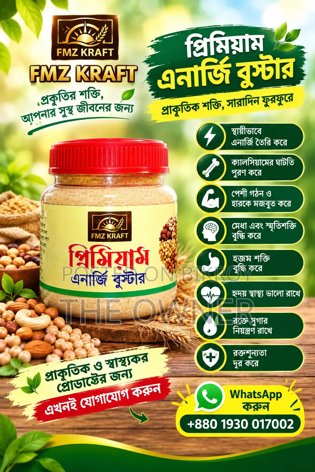 Premier Energy Booster.
