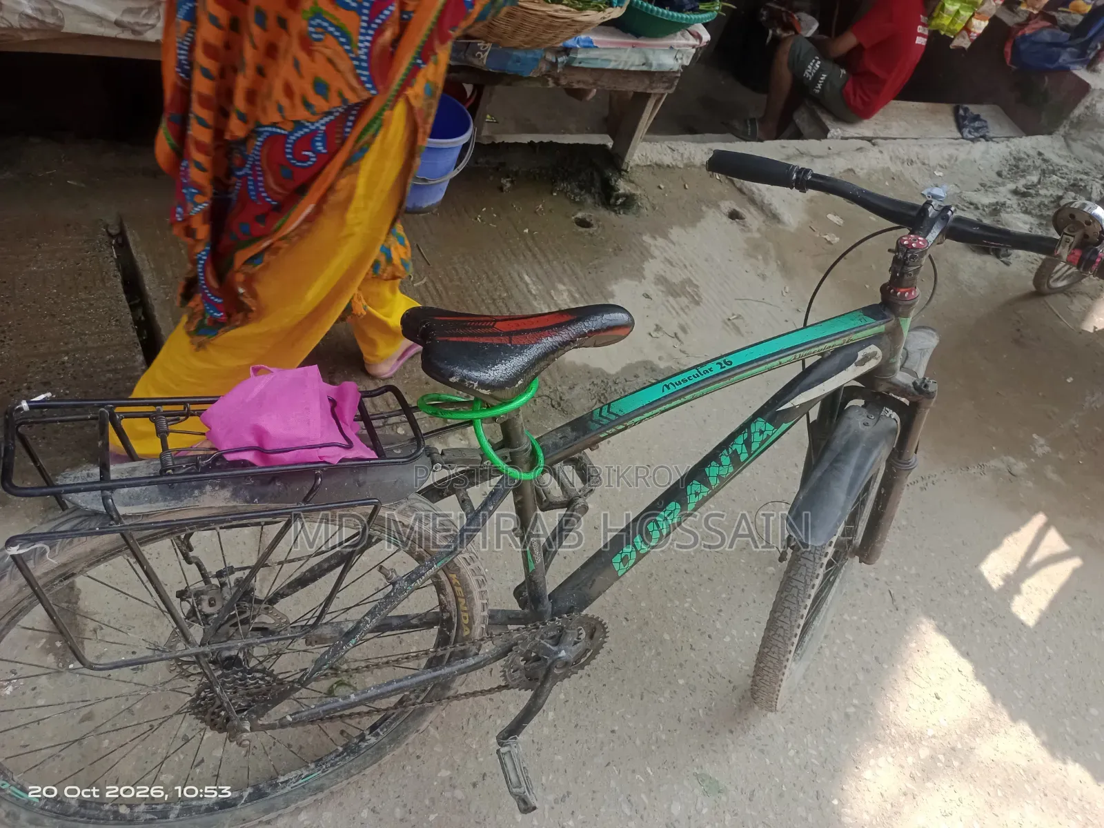 বাইসাইকেল সাইকেল