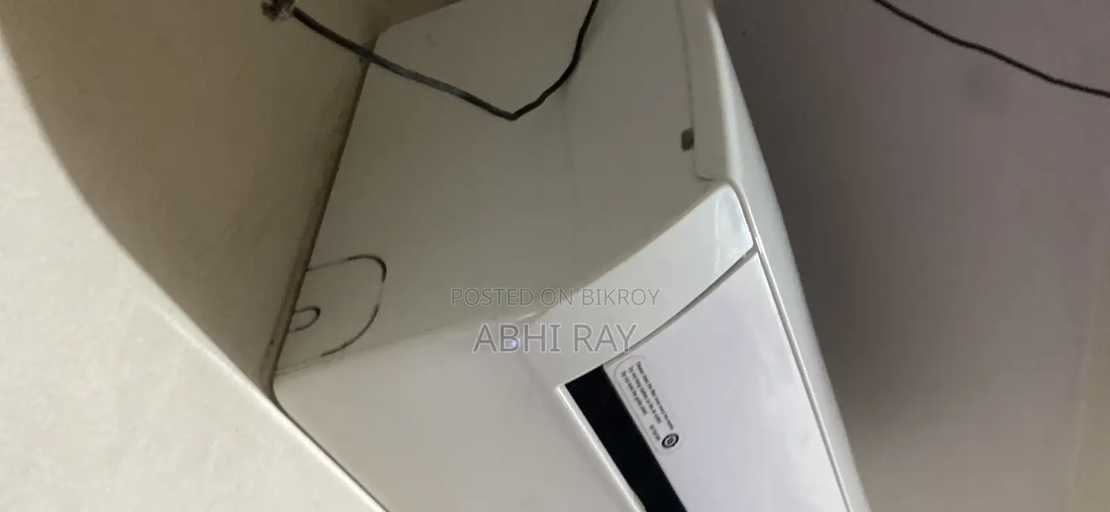 হায়ার এনার্জি কুল